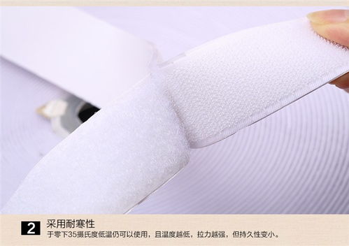 興天勝魔術(shù)貼廠家 專(zhuān)業(yè)生產(chǎn)耐低溫背膠魔術(shù)貼，助力服裝輔料高效應(yīng)用