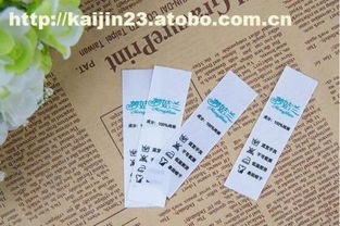 東莞市長(zhǎng)安凱進(jìn)服裝輔料廠 紡織輔料與衛(wèi)生潔具熱銷(xiāo)解析